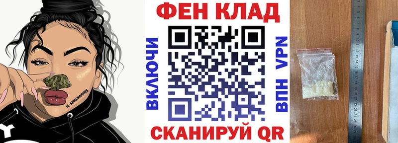 Купить  Байкальск  Амфетамин Premium 