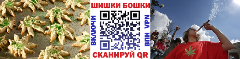 Еда ТГК конопля  Купить где  Байкальск 