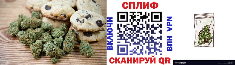 Еда ТГК конопля Байкальск