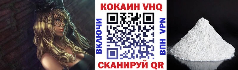 Купить где  Байкальск  COCAIN Боливия 