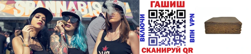Купить закладки  Байкальск  ГАШИШ Изолятор 