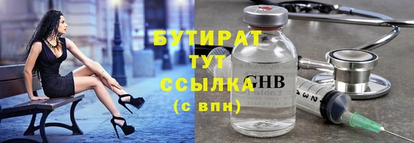 метадон Медногорск