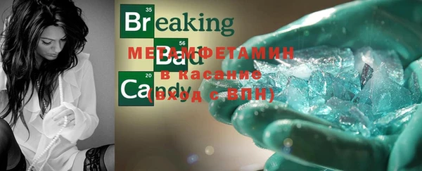метадон Медногорск