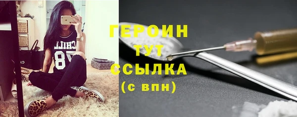 кокаин VHQ Мегион