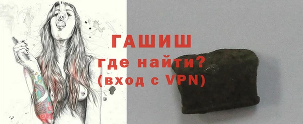 метадон Медногорск