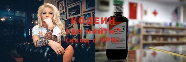 кокаин VHQ Мегион