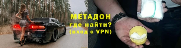 метадон Медногорск