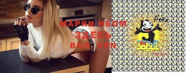 метадон Медногорск