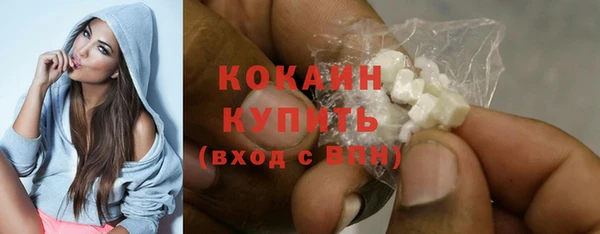 кокаин VHQ Мегион