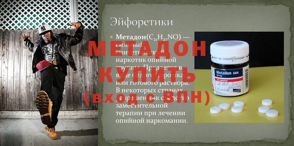 дживик Медвежьегорск