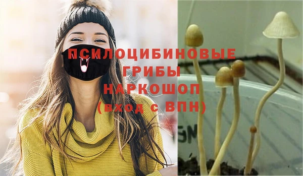 кокаин VHQ Мегион