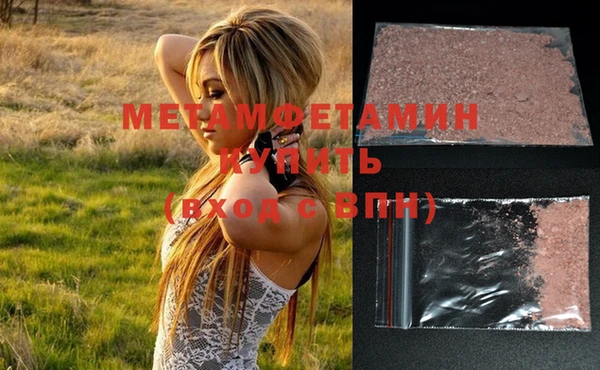 метадон Медногорск