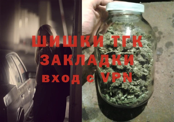 метадон Медногорск