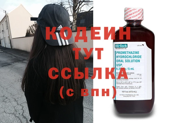 кокаин VHQ Мегион
