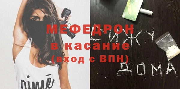 метадон Медногорск