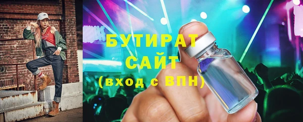 метадон Медногорск