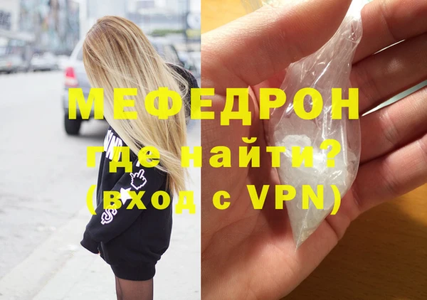 бутират Сосновка
