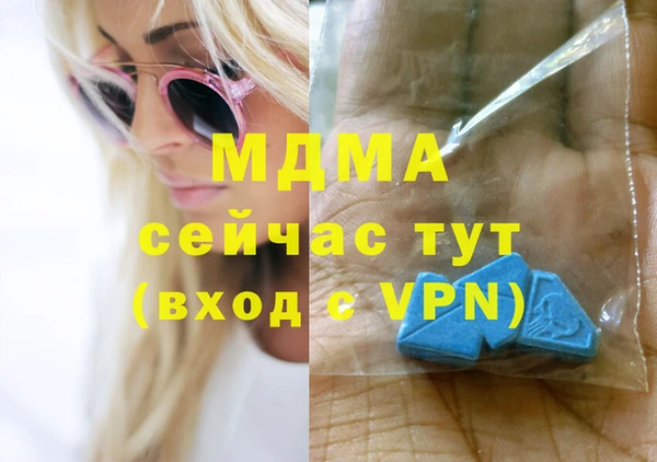 метадон Медногорск
