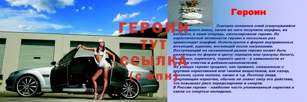 кокаин VHQ Мегион