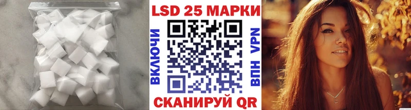 Лсд 25 экстази кислота  Купить закладки  Байкальск 