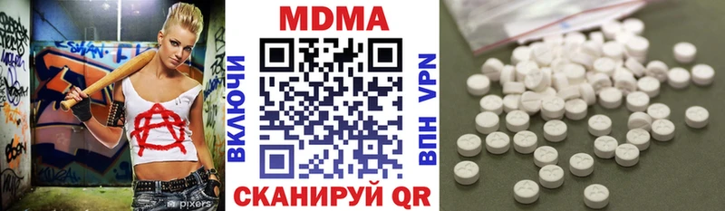 Купить закладки Байкальск MDMA Molly