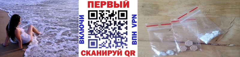 Купить  Байкальск  МЕТАМФЕТАМИН Methamphetamine 