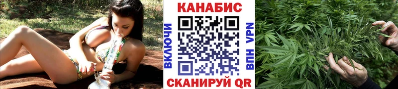 Бошки марихуана White Widow Байкальск
